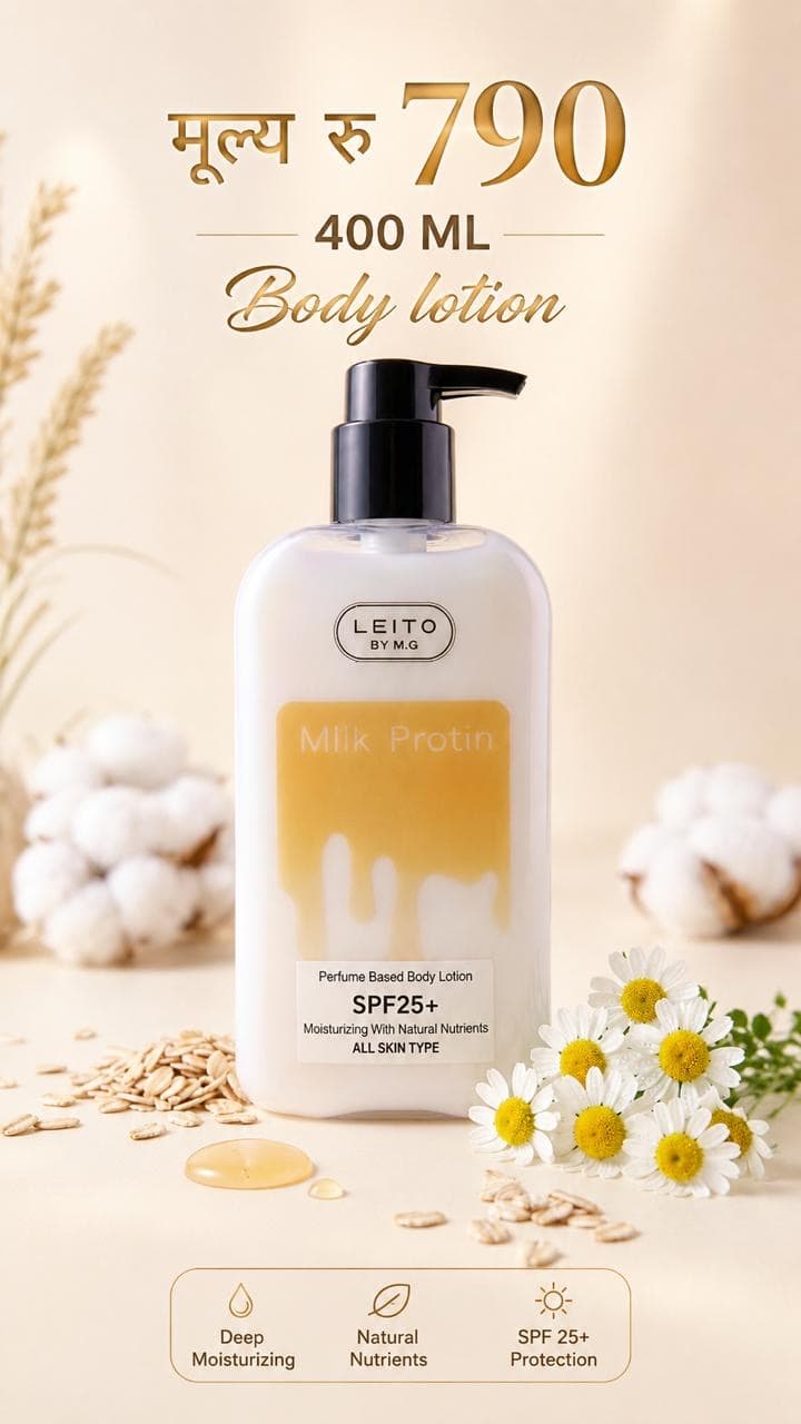 Leito Milk Protein perfume based body lotion SPF 25 plus